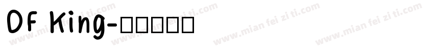 DF King字体转换
